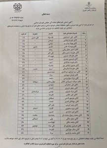 IMG_20240221_104714_594