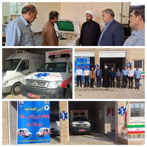 InShot_۲۰۲۵۰۸۰۳_۲۰۱۹۳۹۸۰۹