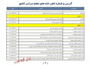 Screenshot_۲۰۲۵۰۷۲۰_۲۲۵۸۰۹_Instagram