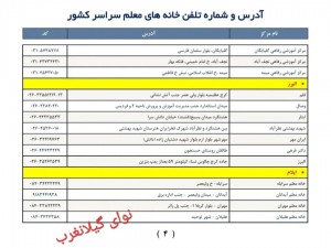 Screenshot_۲۰۲۵۰۷۲۰_۲۲۵۸۲۲_Instagram