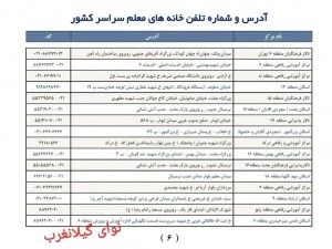 Screenshot_۲۰۲۵۰۷۲۰_۲۲۵۸۴۶_Instagram