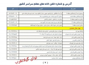 Screenshot_۲۰۲۵۰۷۲۰_۲۲۵۸۵۷_Instagram