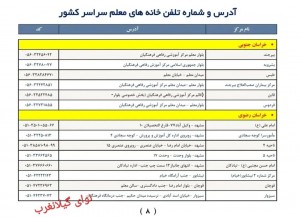 Screenshot_۲۰۲۵۰۷۲۰_۲۲۵۹۰۸_Instagram