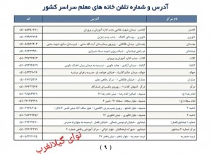 Screenshot_۲۰۲۵۰۷۲۰_۲۲۵۹۱۸_Instagram