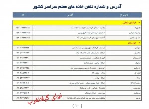 Screenshot_۲۰۲۵۰۷۲۰_۲۲۵۹۲۹_Instagram