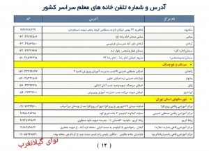 Screenshot_۲۰۲۵۰۷۲۰_۲۲۵۹۴۸_Instagram