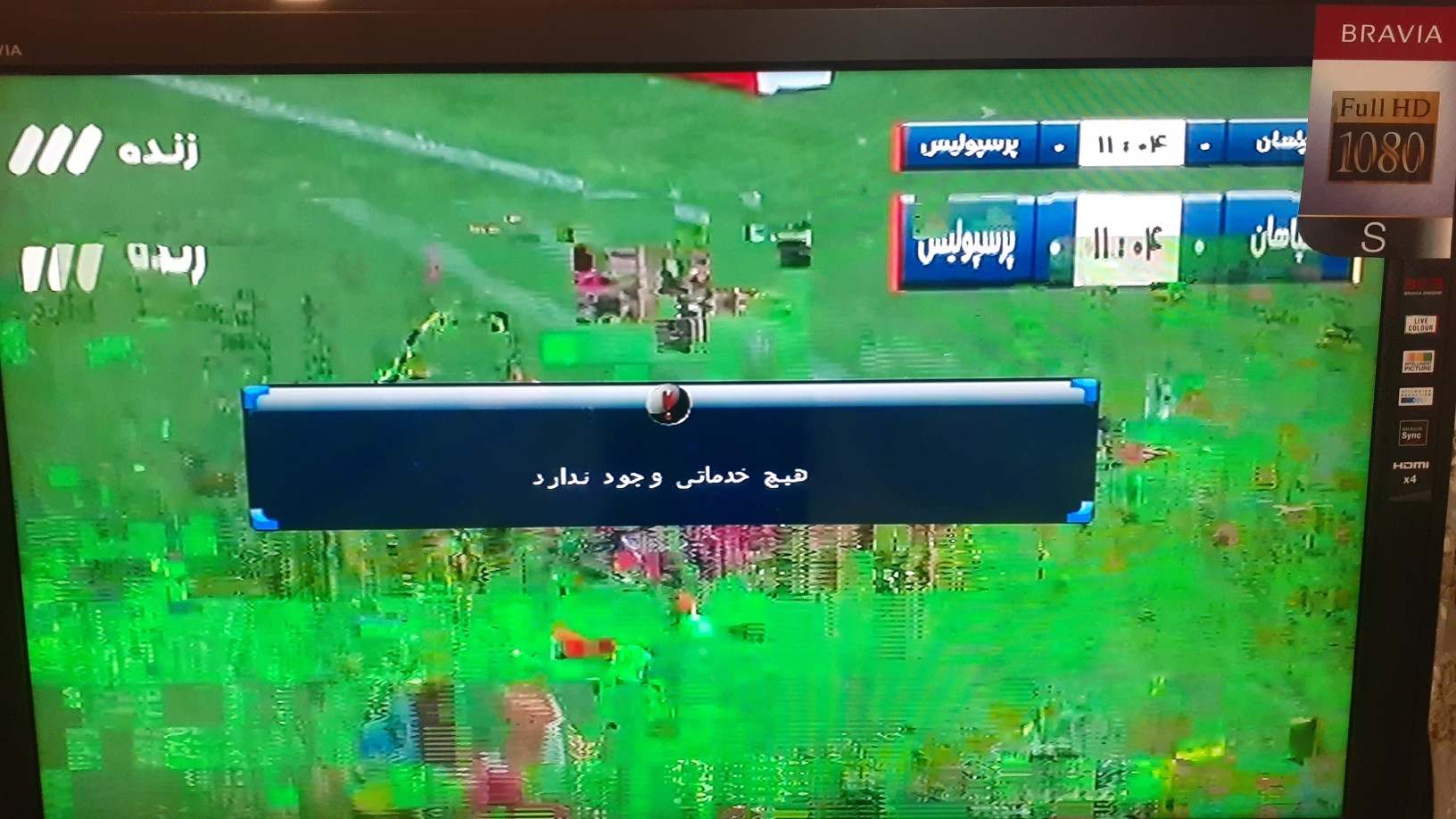 ۲۰۲۲۱۰۰۷_۲۰۱۱۱۳_copy_1632x918