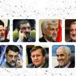 اسامی نهایی کاندیداهای انتخابات ریاست جمهوری اعلام شد