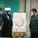 رونمایی ازلوگوی کنگره ملی سردار شهیدصفر خوشروان