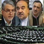 سه وزیرپیشنهادی دولت ازمجلس رای اعتمادگرفتند