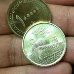 تصویری از سکه ده هزار تومانی