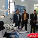 افتتاح نخستین کلینیک تخصصی دندانپزشکی درگیلانغرب