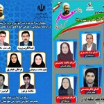 اسامی معلمان سر آمد “گیلانغرب وبخش گواور” درسال ۱۴۰۰ + تصاویر