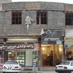 مکانی تجاری بانمایی مخروبه در میدان شورا گیلانغرب+تصویر