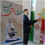 زنگ پژوهش درمدارس گیلانغرب نواخته شد