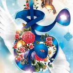 مراسم بزرگداشت روز معلم  درگیلانغرب برگزارشد+ تصاویر