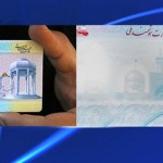 صدور۳۵هزار کارت هوشمند ملی درشهرستان گیلانغرب