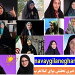 زنان مجلس دهم، یک قدم تا رکورد!