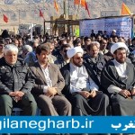 مراسم بزرگداشت سالروز عملیات غرورآفرین مطلع الفجر  در گیلانغرب برگزار شد