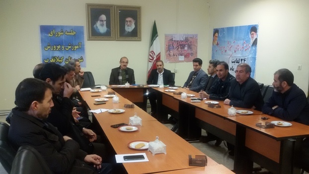 برگزاری جلسه شورای آموزش و پرورش شهرستان گیلانغرب